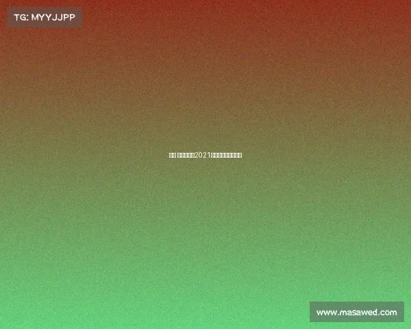 体育 京津冀赛事2021京津冀足球超级联赛